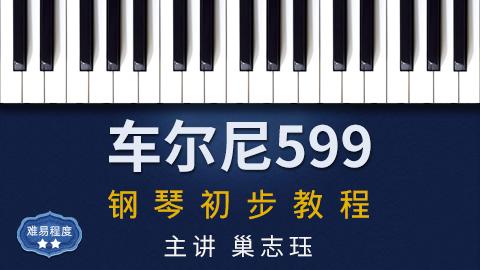 18 第24课 商品图0