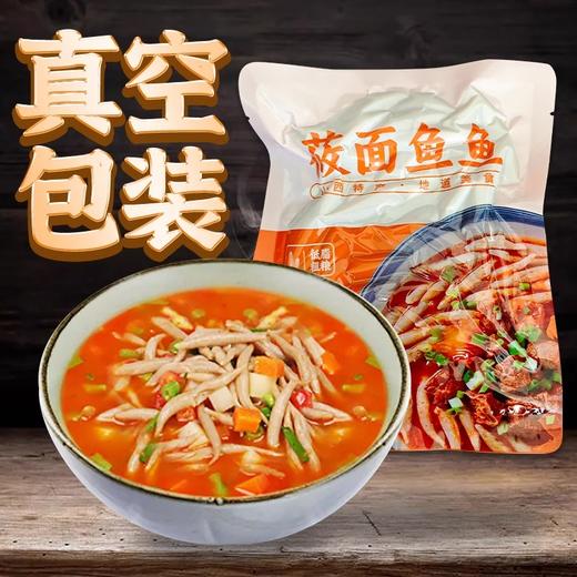 低脂粗粮 山西特产莜面鱼鱼200gx2袋起 面疙瘩速食 商品图0