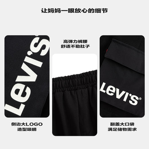 LEVIS 夏 大童小童 儿童童装短裤 LVB-FS-N276 商品图4
