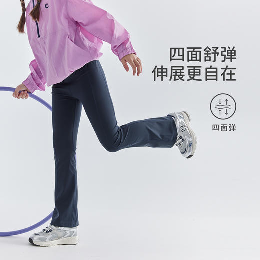 【代发】女款阔腿瑜伽裤 cicochild童装女童阔腿瑜伽裤子四面舒弹运动喇叭裤长裤 商品图2