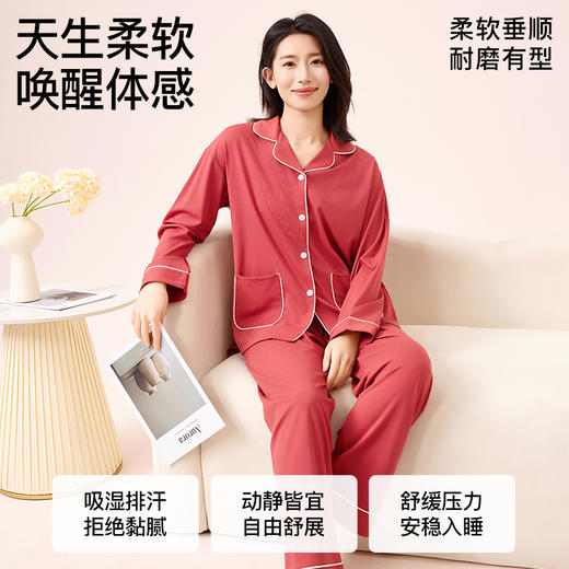 I‘d爱帝女士透气珠地布撞色包边翻领长袖长裤家居套 商品图1