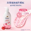 【品牌直发】Dove多芬精华沐浴露620G/430G青柠莓莓生椰乳香甜草莓燕麦奶香柔 商品缩略图4