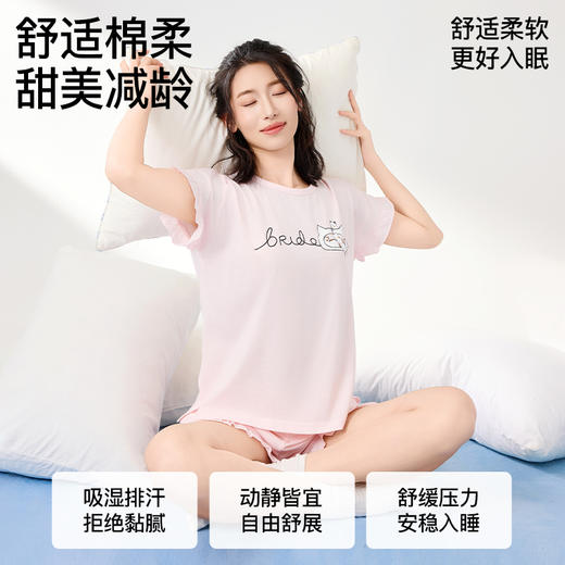 I'd爱帝夏季薄款荷叶花边棉质透气短袖短裤家居套 商品图1