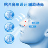 安泰宁鼻炎穴位贴压力刺激贴过敏性鼻炎鼻塞砭贴官方正品旗舰店 商品缩略图4