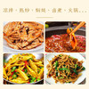 巴山黄豆豆筋200g 商品缩略图5