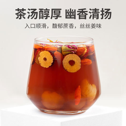 【方家铺子】玫瑰红糖姜茶300g/盒装 商品图8