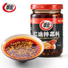 翠宏调味料 四川油泼辣子 凉拌下饭 辣椒油 辣椒酱 红油拌菜料210g /粮油调味 /调味品 /中式酱料 商品缩略图4
