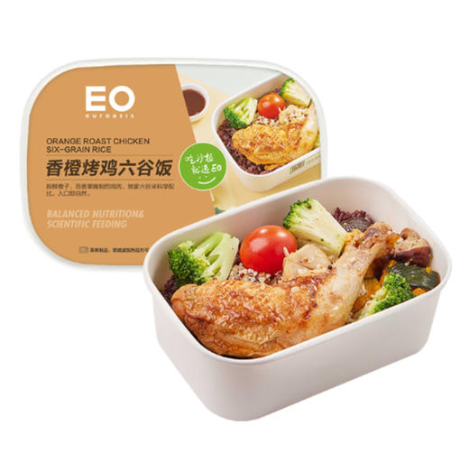 【减脂】Eo香橙烤鸡六谷饭|冷藏保存 商品图0