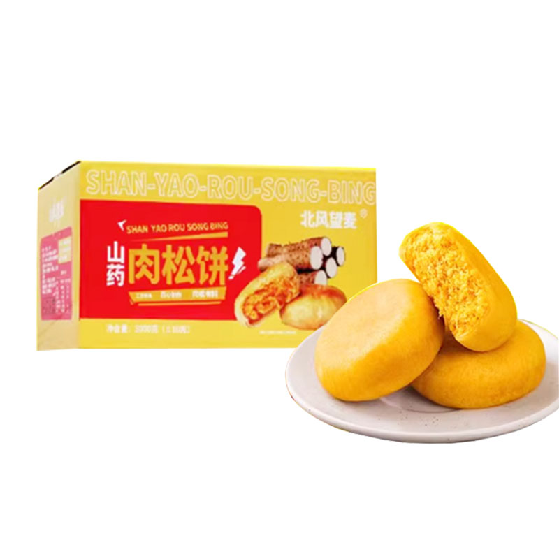北风望麦山药肉松饼