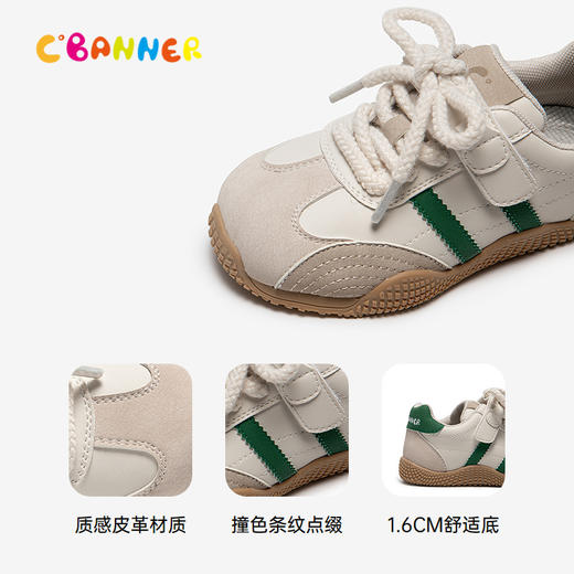 千百度童鞋可爱洋气德训鞋男女童轻便真皮休闲板鞋A25153701 商品图3