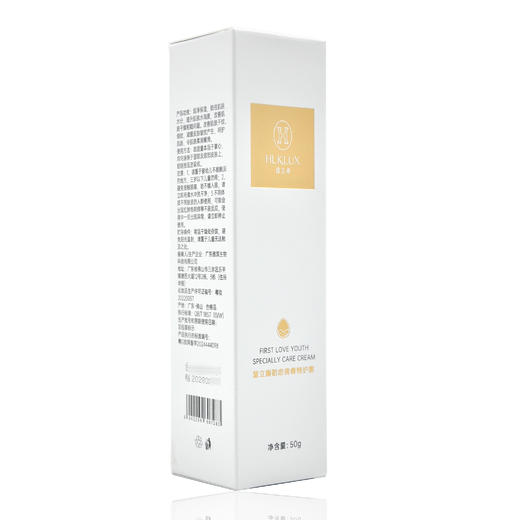 慧立康初恋青春特护霜50g 商品图4