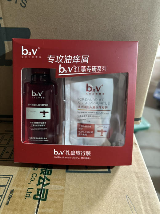 4套 b2V红藻专研洗发水旅行装 舒缓控油70ml +止痒去屑30ml （共计400ml) 商品图5