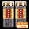 熟黑芝麻 180g 粒大饱满 干净无沙 商品缩略图0