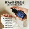绽家香氛护衣喷雾30ml 商品缩略图1
