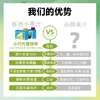 【福利购】雀洲小果汁 小包装网红饮品 100ml*12盒/提 多种口味任选 商品缩略图2