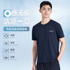 【专用款二代无痕压胶圆领短袖】凉感通勤短袖T恤 运动透气半袖打底衫T008 商品缩略图0