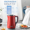 摩飞电热水壶保温一体双层 MR6071 1.5L 轻奢蓝 商品缩略图5
