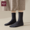 ⁵【女款中筒袜8双】95.2%精梳棉 柔软不闷脚 YY05-QTT-YTHP 商品缩略图1