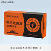 【夏季品】亲初 电热蚊香液 定时套装2+1（45ml*2+1器） 商品缩略图0