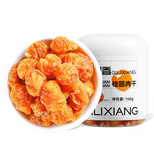 杞里香桂圆肉干 商品图0
