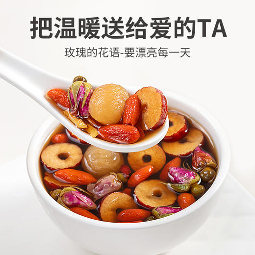 【方家铺子】玫瑰红糖姜茶300g/盒装 商品图6