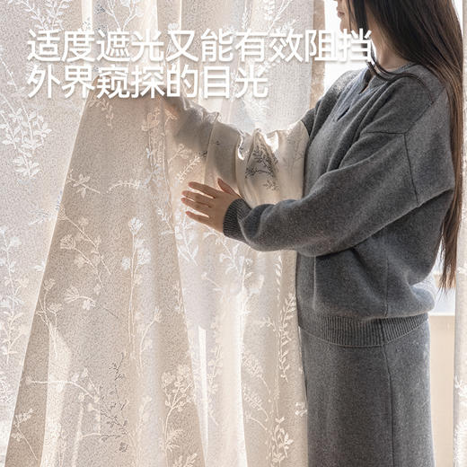 【花枝影】金蝉植物纹理朦胧光影纱帘 商品图3