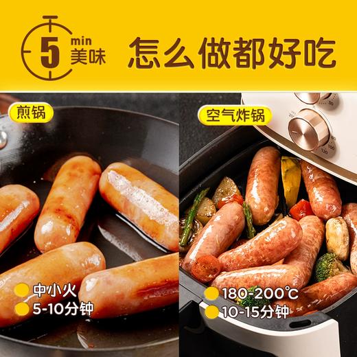 500g皇家小虎无淀粉地道肉肠原味 商品图2
