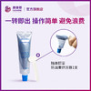 康维德Stomahesive造口附件 防漏膏 填补褶皱 减少渗漏183910 商品缩略图4