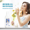 【蔬果园内衣内裤洗衣液组合】  专用女士去血渍除菌抑菌持久留香 商品缩略图3
