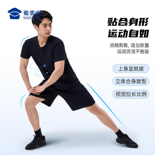 【实付满399送保温杯】【速干速导体能训练套装】户外快速导湿短袖T恤 透气清爽休闲短裤XZ501 商品图9