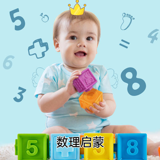 Hape(德国)婴儿童拼插玩具软胶浮雕积木大颗粒六面体男女孩礼物E8365 商品图4