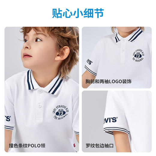 LEVIS 夏 大童小童 儿童童装Polo衫 LVB-PL-M844 商品图4