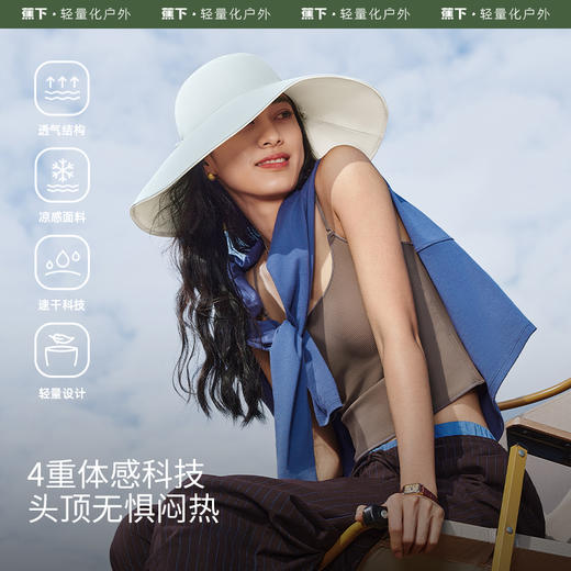 蕉下女士双面倍护渔夫防晒帽AL50024纯色款 商品图4