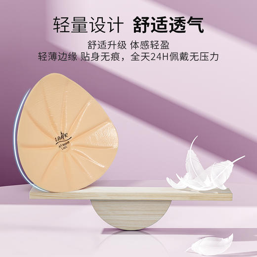 DIYIMA/蒂亿曼轻质义乳术后专用假胸乳腺硅胶假乳QSB(送文胸和义乳保护套) 商品图4