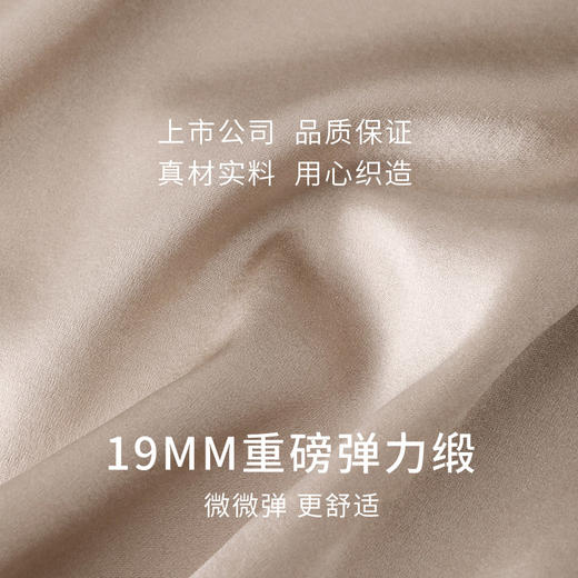 重磅桑蚕丝可外穿女遮胯显瘦廓形裙裤家居睡裤家居服金三塔  YSFFA902 商品图4
