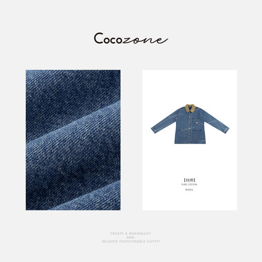 COCO ZONE 刘一一 100棉春季美式拼接翻领牛仔外套CD1A0048 商品图2
