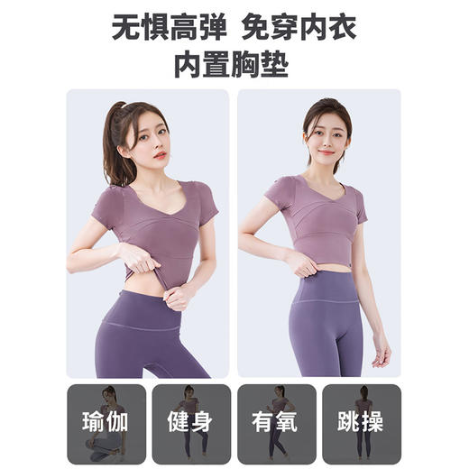 【ASRV】女瑜伽短袖CXAR20301 商品图1