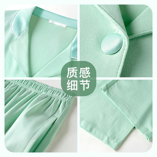 I'd爱帝女士莫代尔棉短袖长裤翻领家居服套装 商品图3