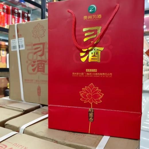 贵州习酒醇雅香 52度浓香型白酒 整箱500ml*6瓶包邮 商品图1