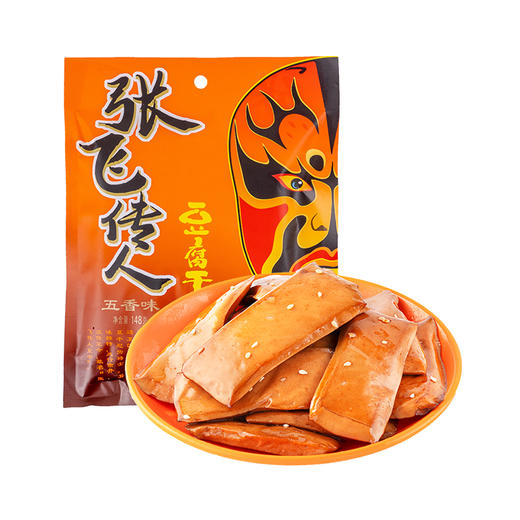 张飞传人手磨豆干（五香味）148g 商品图0