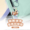 【632推荐】上海中心甜美城市亚克力挂饰钥匙扣 商品缩略图3