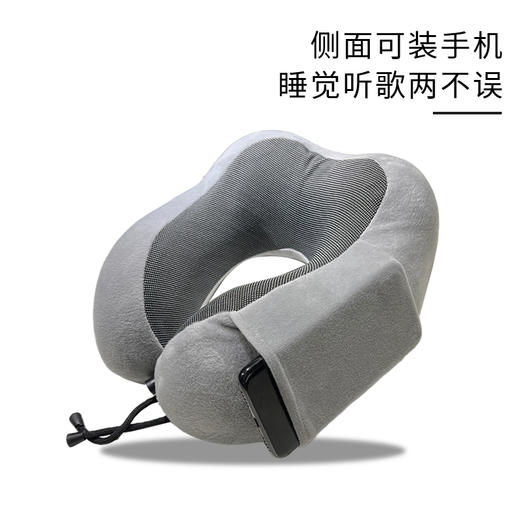 多功能U型颈椎枕 记忆棉U型枕头内胆休息办公护颈椎便携式旅行睡眠神器 商品图5