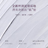 买就赠舒缓凝胶！宝玑米脱毛膏净养敏感肌适用温和不刺激腋下腿手不易留茬男女生专用【三天发货】 商品缩略图2