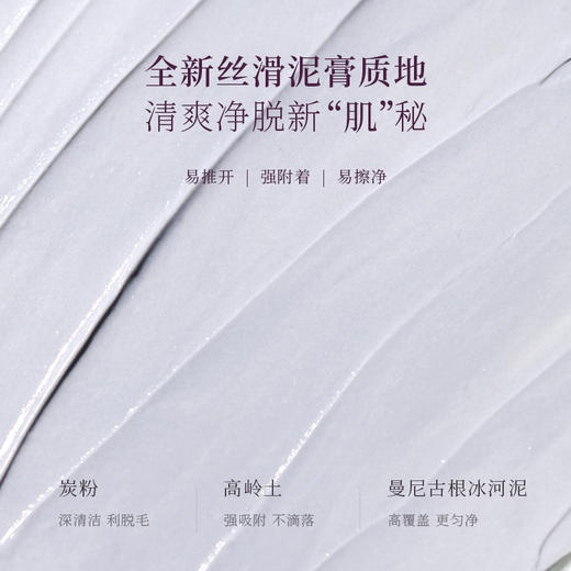 买就赠舒缓凝胶！宝玑米脱毛膏净养敏感肌适用温和不刺激腋下腿手不易留茬男女生专用【三天发货】 商品图2