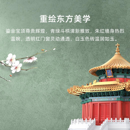 儿童节礼物🎁【传统榫卯结构 重绘东方美学】千年榫营造积木 御花园千秋亭 积木拼搭新理念 一亭享双亭之趣 商品图4