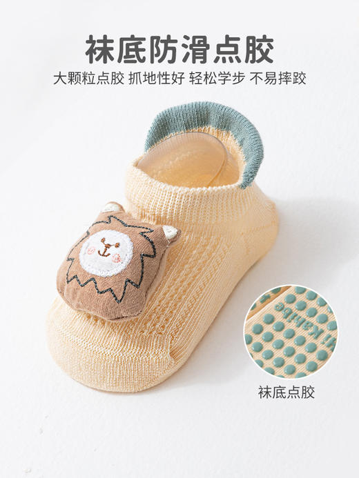 【网眼透气！不闷汗】A类宝宝袜子春夏款婴儿地板袜防滑学步公仔卡通短筒隔凉家居袜船。ry 商品图3