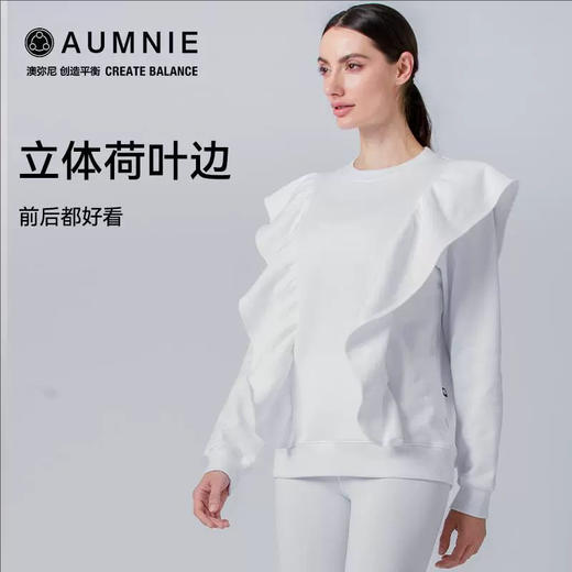 AUMNIE澳弥尼赋能荷叶上衣宽松舒适白色百搭小众设计感荷叶边卫衣 商品图3