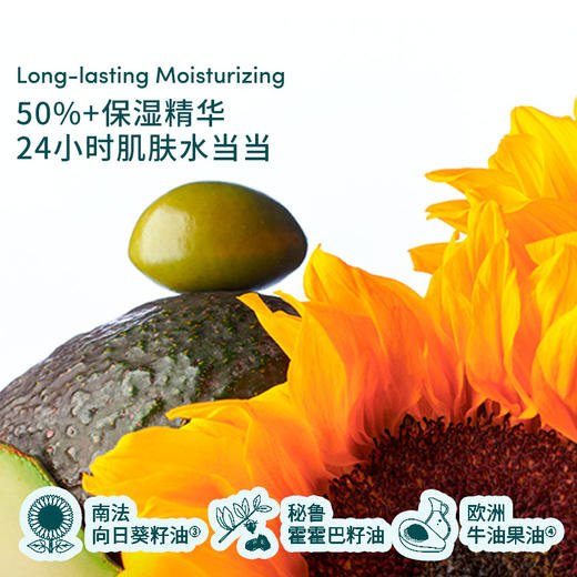 【官方商城】Evereden安唯伊婴童密护SPF20防晒笑脸面霜50ml 商品图3