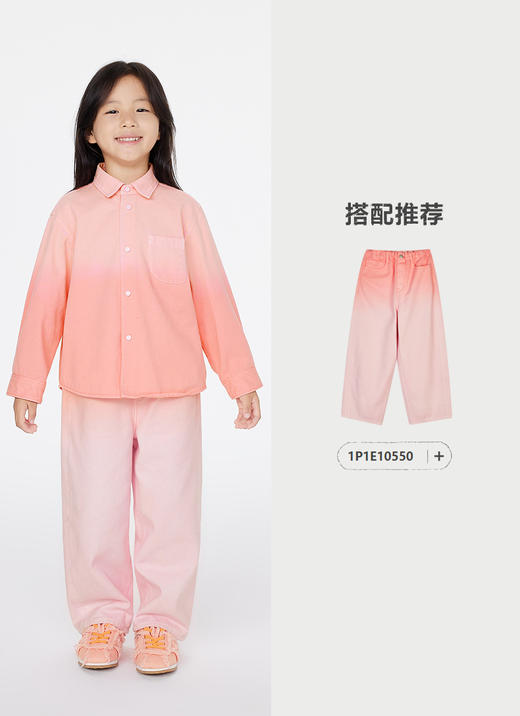 Jnby  25年春款   长袖衬衣   1P1210980 商品图9