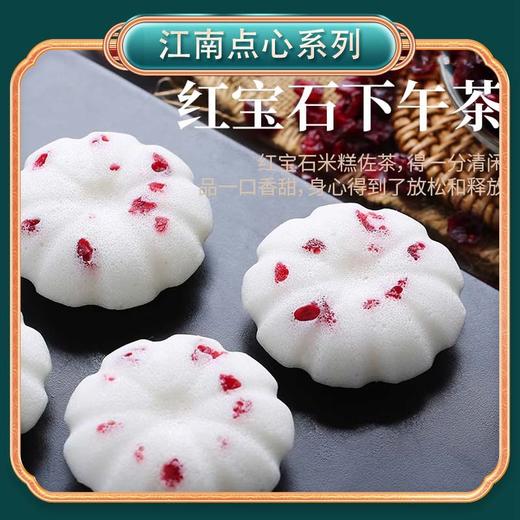 25D峰仔蔓越莓米糕 1kg/袋(30个) 8袋/件 商品图0